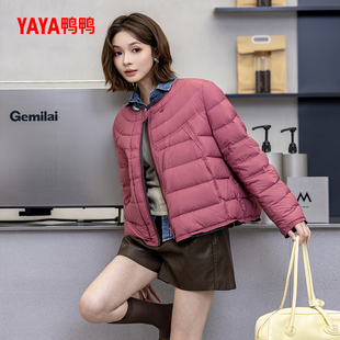 鸭鸭2025新款冬季羽绒服轻职风极简短款休闲百搭轻薄女士外套