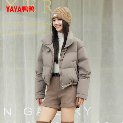 鸭鸭休闲时尚短款立领羽绒服