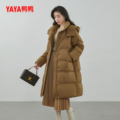 鸭鸭极寒大码 加厚收腰百搭外套 连帽过膝长款 羽绒服女2025冬季 新款