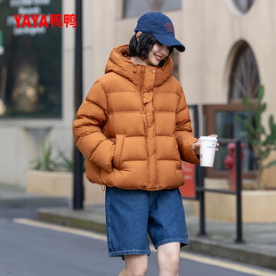 鸭鸭2025冬季新款时尚休闲百搭女士短款厚款外套爆款羽绒服