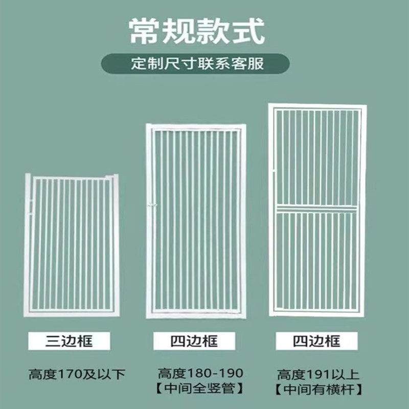 A. 120cm, A. 80cm 이하