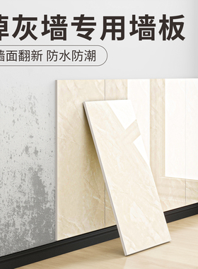 掉灰墙专用仿瓷砖墙贴自粘防水防潮墙面装饰板墙壁贴纸墙裙铝塑板