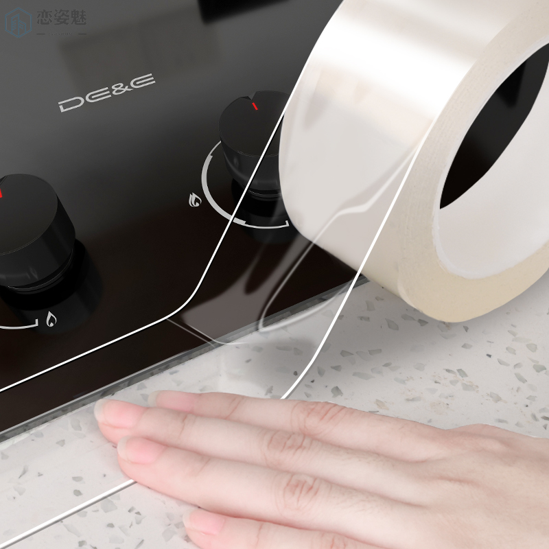 厨房自粘美缝贴条防水防霉家用