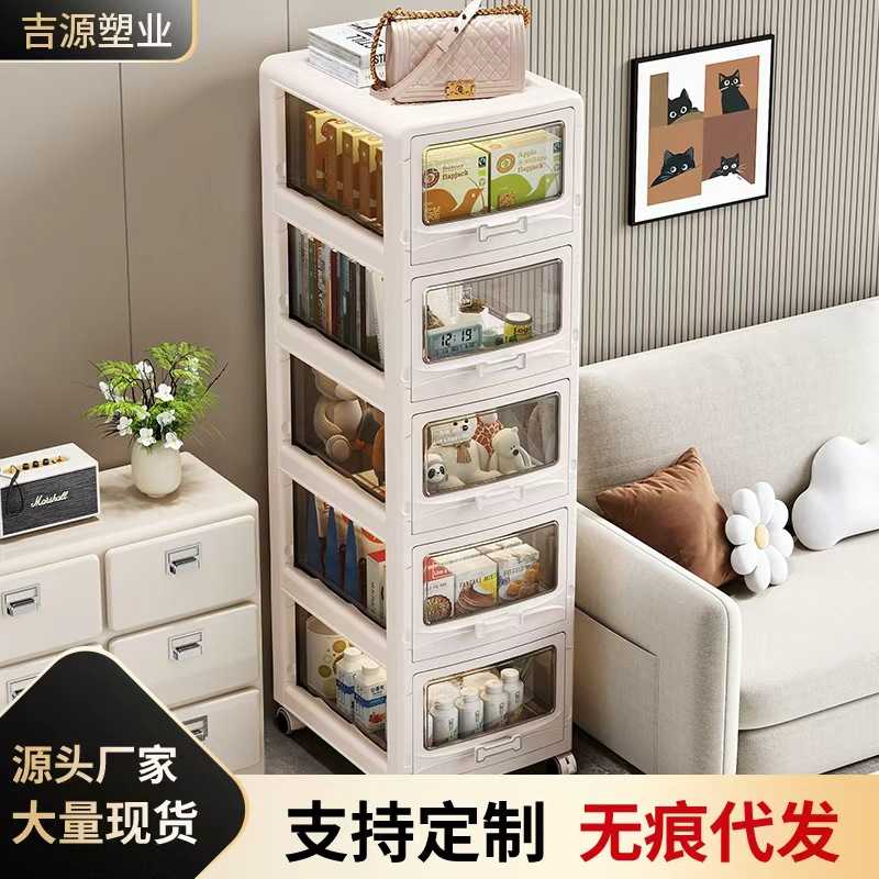 防晒袖套。 首饰盒收纳柜可折叠家用夹缝储物柜抽屉式带轮客厅卧
