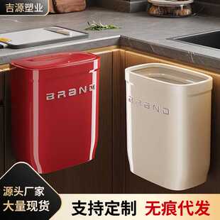 防晒袖套。 首饰盒厨房垃圾桶壁挂式免打孔带盖加厚垃圾筒家用多