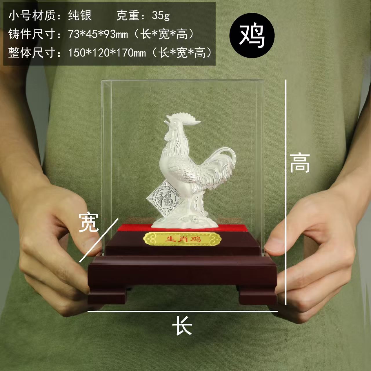 纯银鸡摆件千足银999生肖鸡 招财生日礼物属相鸡银饰收藏留念纪念