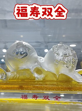 纯银福寿双桃寿桃摆件 老人双全祝寿生日礼物 送长辈父母贺寿礼品