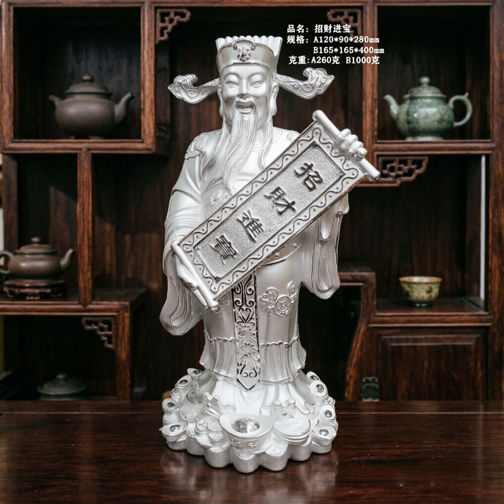 999足银财神招财摆件开业乔迁
