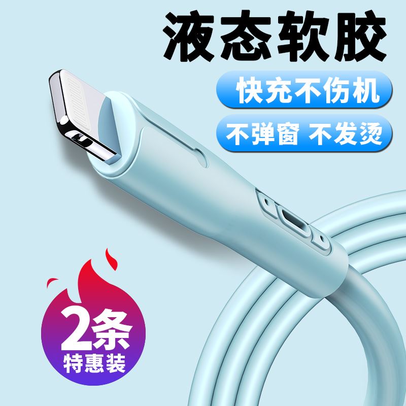 适用双弯头苹果11数据线短iphone手机12充电线usb短款快充0.5米50超短25cm充电宝专用20短线30车载连接怎么看?
