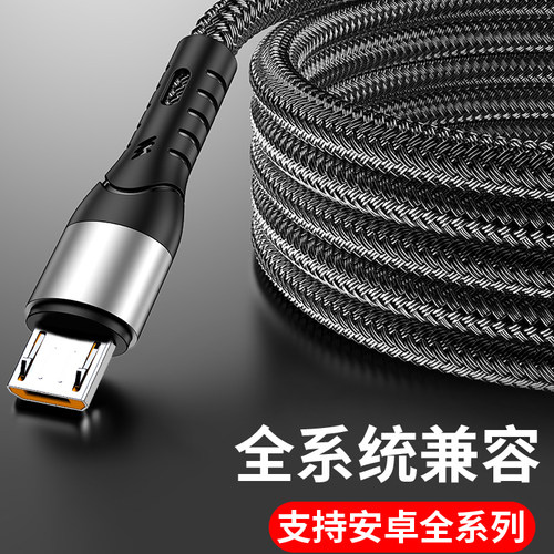 适用vivo充电线安卓数据线