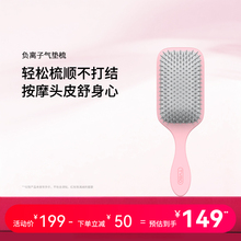 TYMO气垫梳长发卷发气囊按摩排骨梳家用便携梳子不打结柔顺按摩