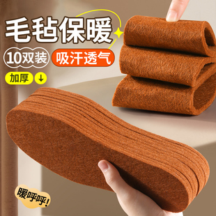 垫子 垫驼绒男女保暖透气吸汗柔软舒适除臭棉鞋 40双冬季 加厚毛毡鞋