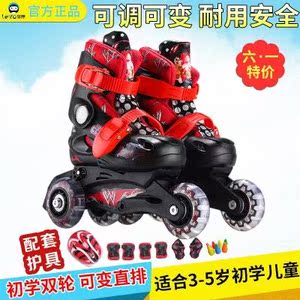 2-8岁幼儿童溜冰鞋全套装3男童4女童5初67双排四轮滑旱冰火热畅销