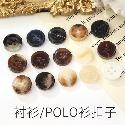 衬衫纽扣树脂四眼百搭