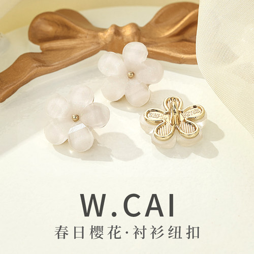 浪漫樱花衬衫连衣裙金属纽扣