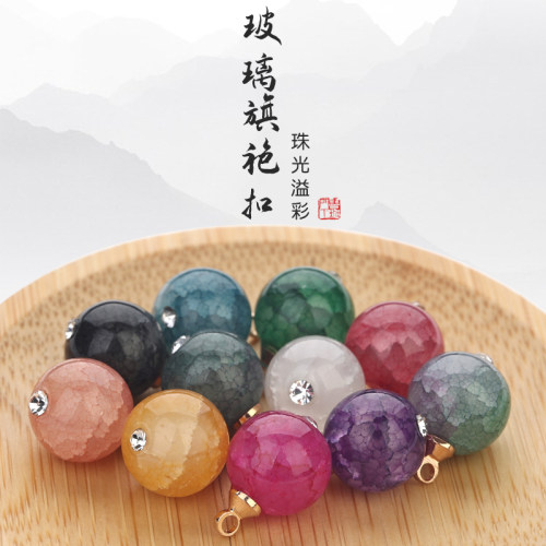 冰裂珠新中式汉服旗袍纽扣
