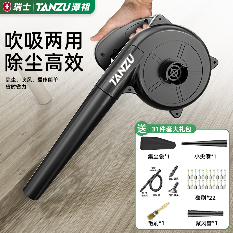 家用鼓风机电强劲大功率手提式清灰工业吹吸两用风机装修清洁商用