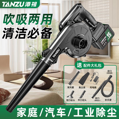 充电式鼓风机锂电吹风机大功率工业小型强力吹灰家用吹雪机除尘器