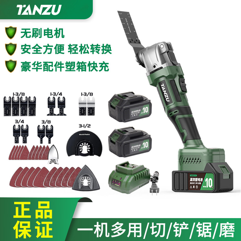 大功率万用宝多功能修边机木工工具大全电动装修电铲开孔器切割机