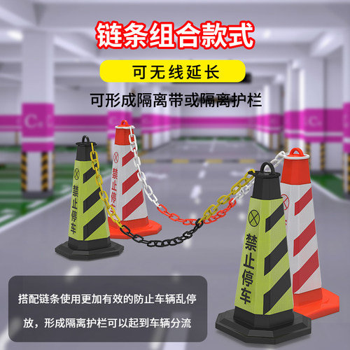 飞豹路锥/方锥/锥高亮反光