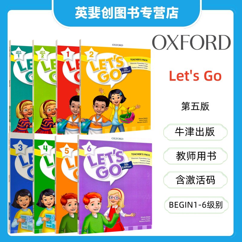 牛津Let'sgo原版教师用书备课