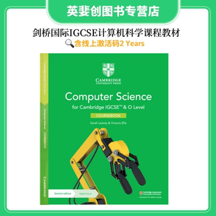Science 0984 2210考試 IGCSE? and 劍橋國際IGCSE計算機 0478 Coursebook Level Computer Cambridge