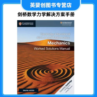 Mechanics 9781108758925 Cambridge Manual Solutions Worked Mathematics International ALevel 9709考试
