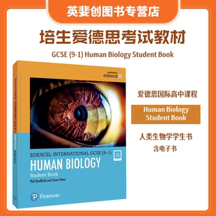 培生爱德思考试教材GCSE人体生物学 Pearson Edexcel International GCSE (9-1) Human Biology Student Book学生书(含电子书)原版