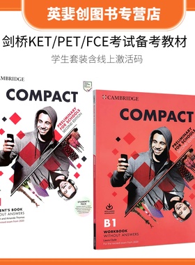 compact教材 Compact 剑桥KET/PET/FCE考试备考教材Compact Key for Schools A2/B1/B2 剑桥考级教材 校园青少年版学生套装含在线