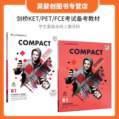 compact教材KET/PET/FCE备考教材