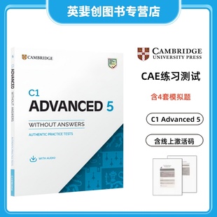 CAE 剑桥CAE教材考试真题第5册 Book Student Advanced Practice Pack without Tests with Digital cae真题5 Answers
