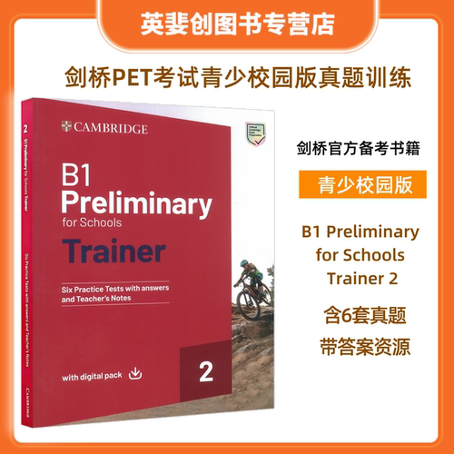 剑桥PET考试青少校园版真题2