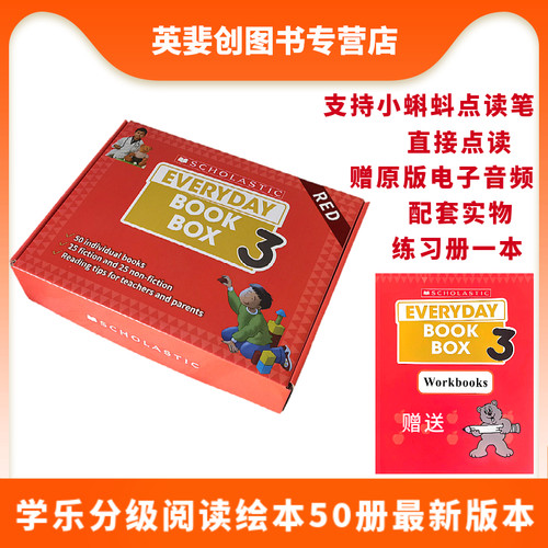 EverydayBookBox天天阅读