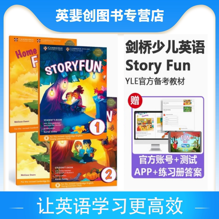 现货进口原版 剑桥官方少儿英语YLE考试Story fun for Starters 第二版学生用书+练习册带在线练 Storyfun 1/Story fun 2