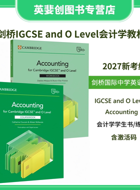 0452/0985/7707考试剑桥Cambridge IGCSE and O Level Accounting Coursebook/Workbook IGCSE和O级会计学教材(2027考纲)含电子书