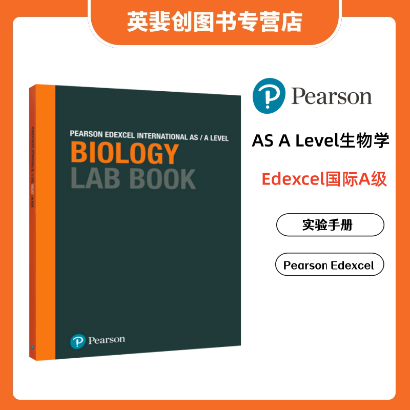 Pearson Edexcel International AS/A Level 培生爱德思 Alevel 考试 Biology Lab Book爱德思考试教材 生物实验手册 英文原版