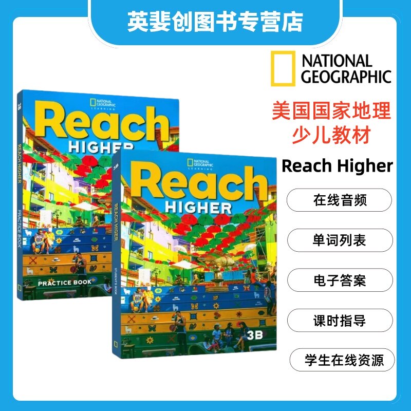 现货原版进口 美国国家地理出版社 Reach Higher Student Pack 3B 学生用书+练习册 儿童青少年英语教材 9780357366899图片