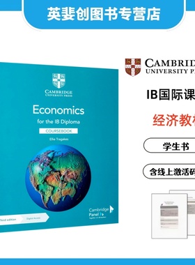 现货 IBDP国际课程 经济教材(2022考纲版) Economics for the IB Diploma Coursebook with Digital Access(含线上激活码)