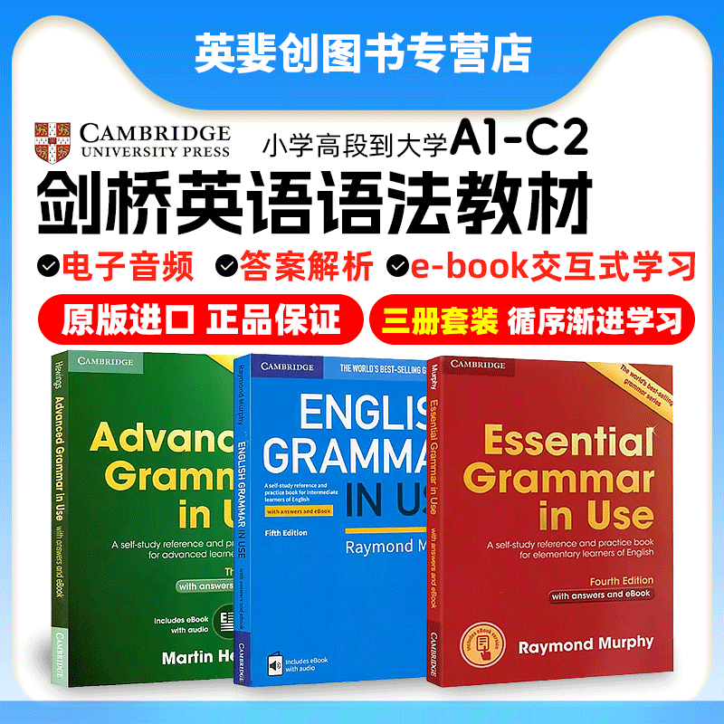 剑桥英语语法教材Grammar
