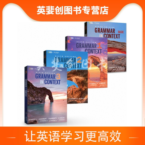 现货进口第六版 通过文章学语法：学生书带线上练习册 英文原版 Grammar in Context Student Book BASIC/1/2/3级带在线练习激活码