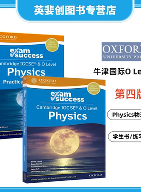 剑桥国际高中教材 NEW Exam Success  Cambridge IGCSE O Level Complete Physics Workbook 剑桥物理考试指南 全物学生书练习册