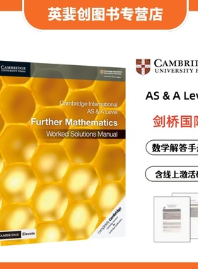 剑桥大学出版Cambridge International AS&A Level Further Mathematics Worked Solutions Manual高等数学解题手册9781108770187