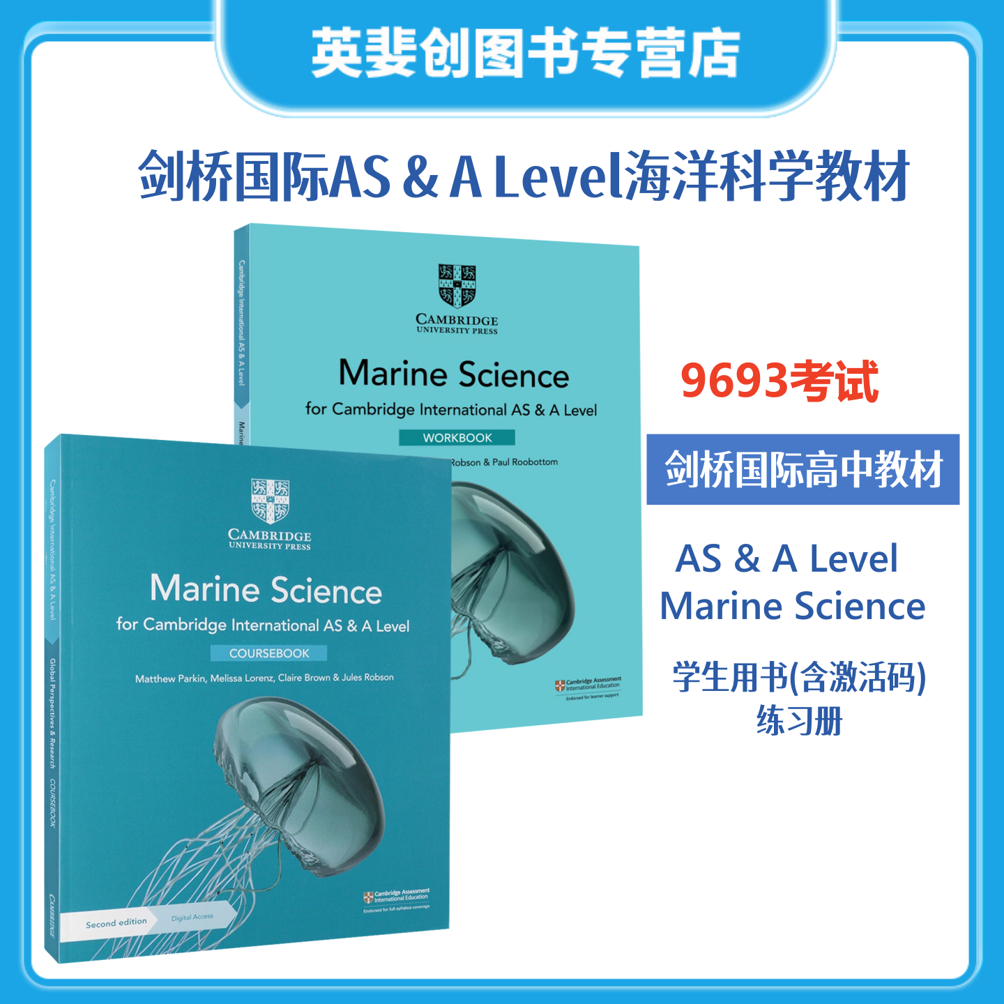 9693考试剑桥国际AS& ALevel海洋科学教材Cambridge International AS & A Level Marine Science Coursebook 含电子账号 英文教材