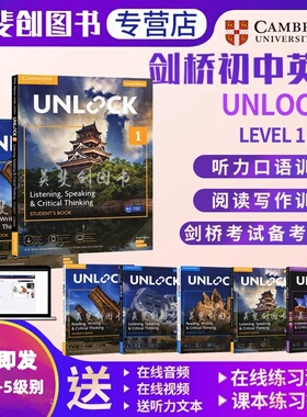 unlock教材现货原版进口剑桥英语新版第二版Unlock Reading Writing Listening Speaking Basic/Literacy / 1/2/3/4/5学生在线练习