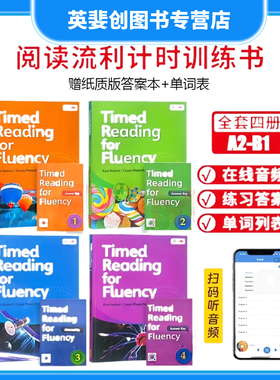 进口原版 Seed Learning Timed Reading for Fluency 1-4级寒暑假短期阅读课程初高中流利阅读CEFR A2送音频纸质答案本单词表