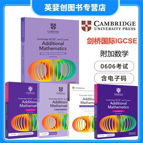 剑桥国际出版k附加数学新版