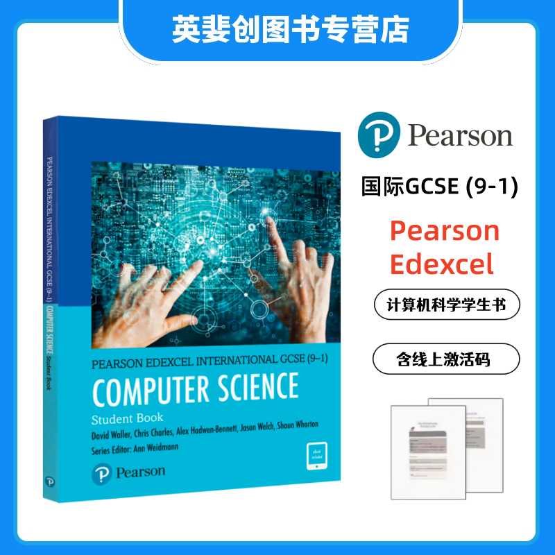 含电子书|循序渐进地引导|扎实的知识体系