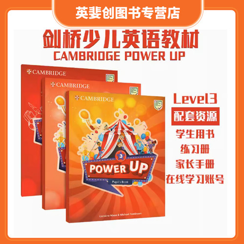 powerup英音教材Cambridge