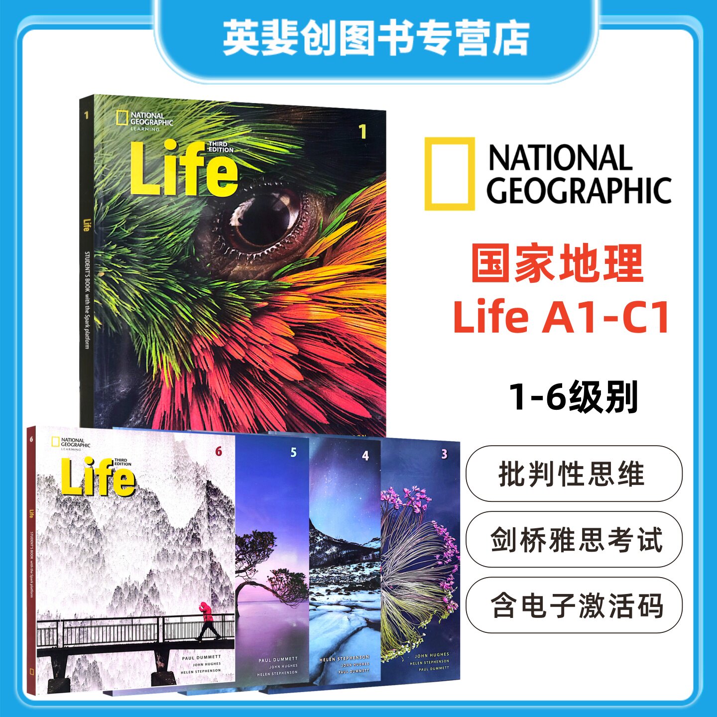 NGL新版Life3配套线上习题学英语