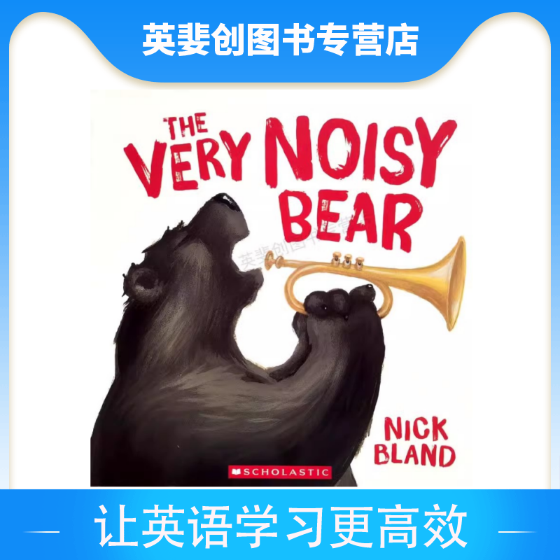 TheVeryNoisyBear非常熊系列